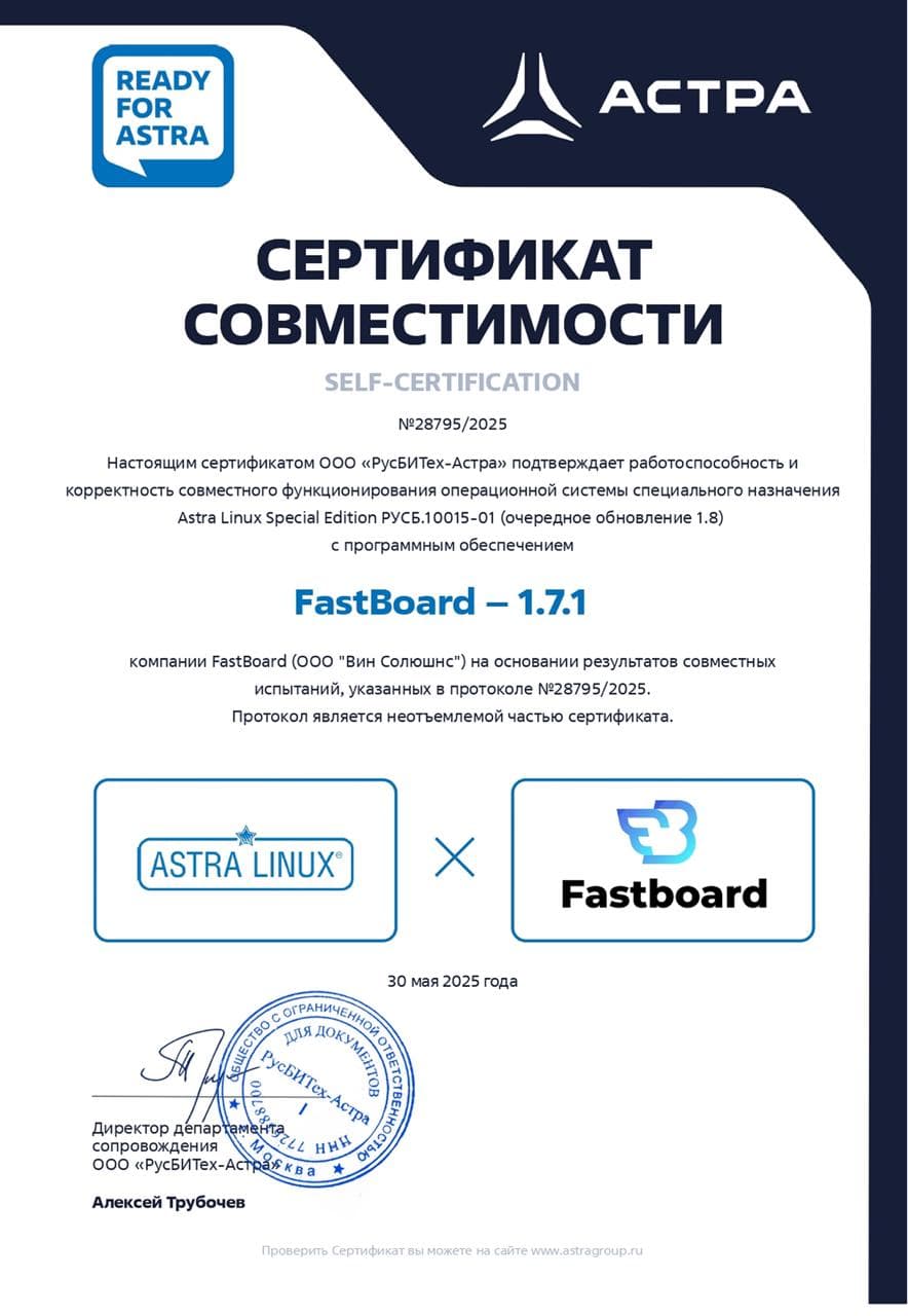 Сертификат /cert-astra.jpg